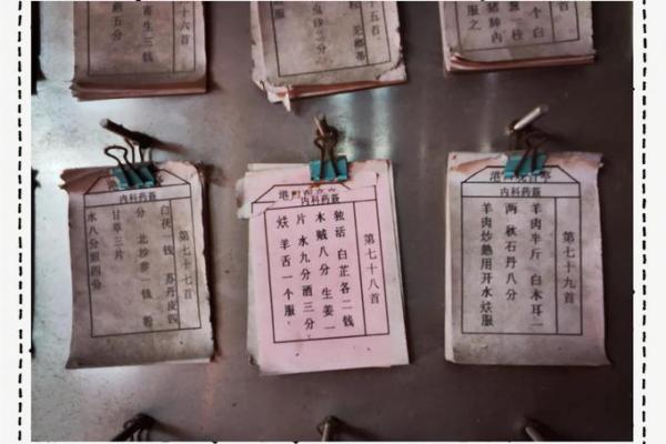 北帝灵签21签健康
