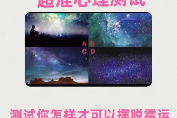 神准测试 -- 上半年有升职机会吗？
