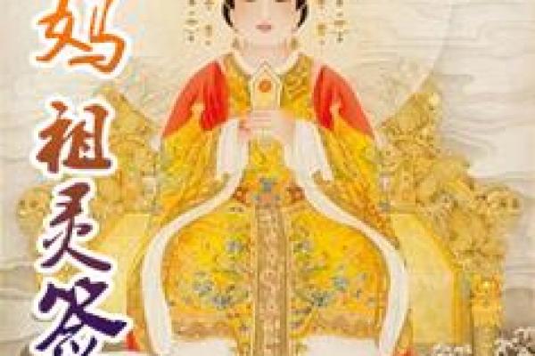 免费文殊菩萨每日灵签