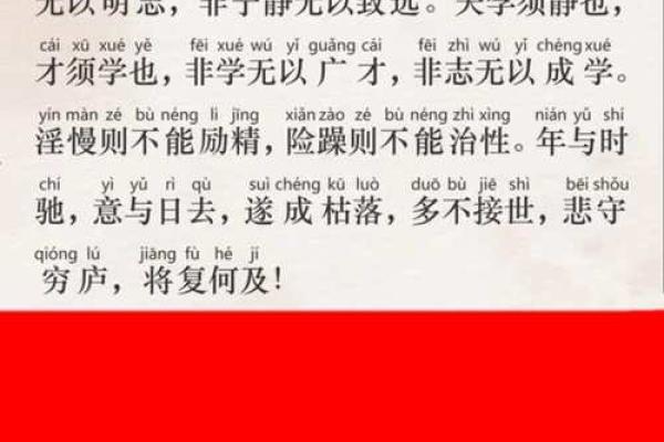 诸葛亮384灵签