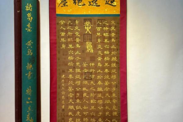 诸葛亮384灵签