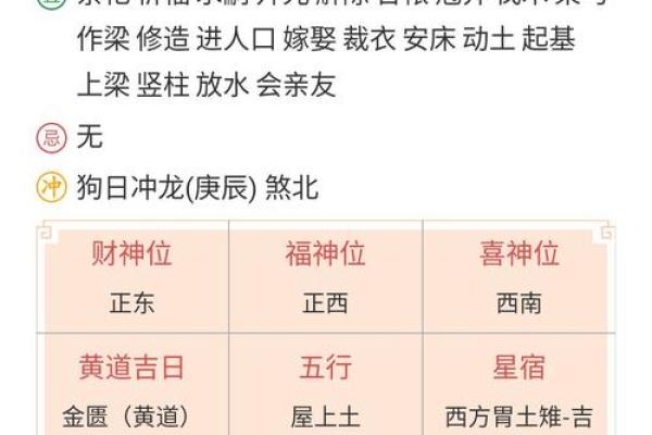 八字不缺的人命好不好,算命先生不敢算龙凤命
