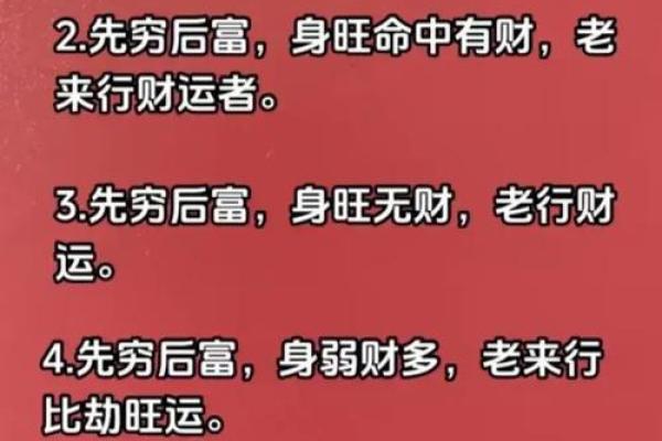 八字不缺的人命好不好,算命先生不敢算龙凤命