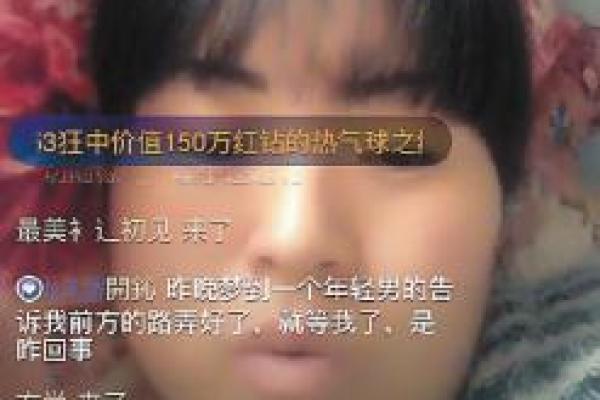 如皋算命大仙女