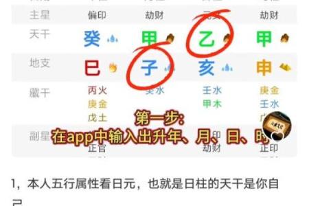 免费测姓名配对 免费测姓名配对卜易居？