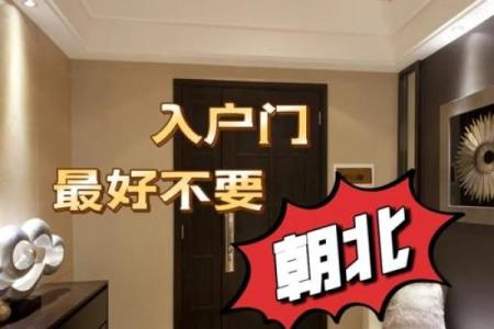 门楼房怎么盖房子对风水好