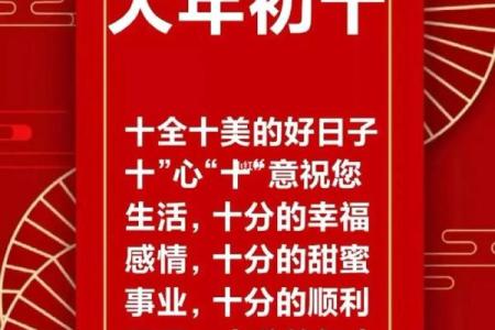“生之吉日，决定命运”：7个农历日出生，福运长久，最有前途！