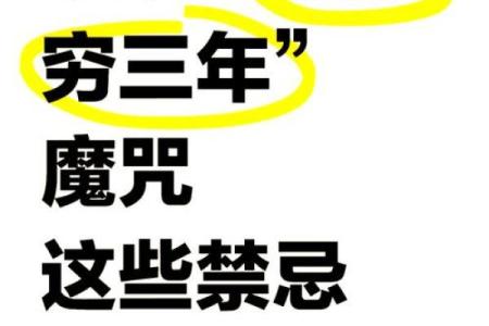 新年搬家，搬家风水禁忌知多少