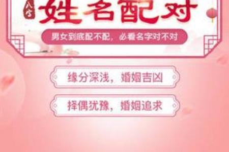唐姓名配对搞笑名字女生 姓唐取名字搞笑？