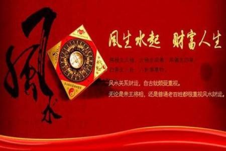 做生意有哪些风水讲究呢