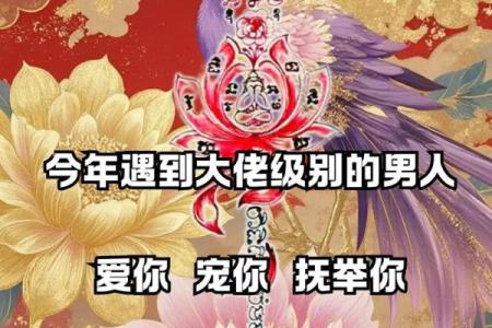 恋爱风水，帮助你留住爱情能量