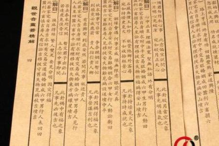佛祖灵签免费抽签算命