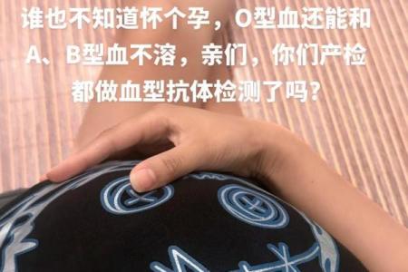 血型谁处事最专心
