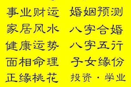 免费算八字看一生运程 看你的孩子学业是如何