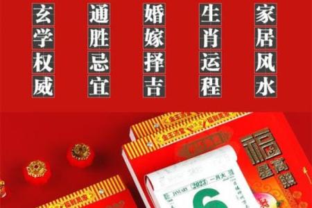 结婚择吉日老黄历上哪些月份最适合结婚