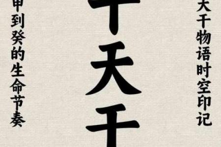 八字无根成不了大事