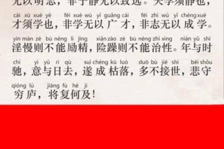 诸葛亮384灵签