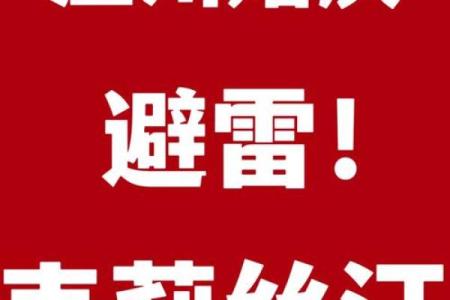 婚庆姓名配对 婚庆名字大全 有创意？
