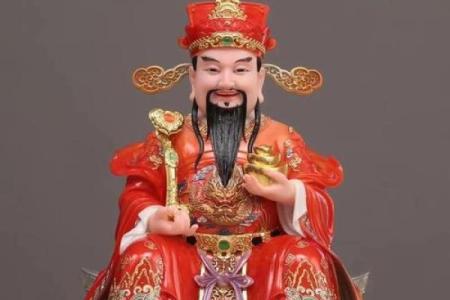 家中摆放财神爷注意事项都有哪些方面呢