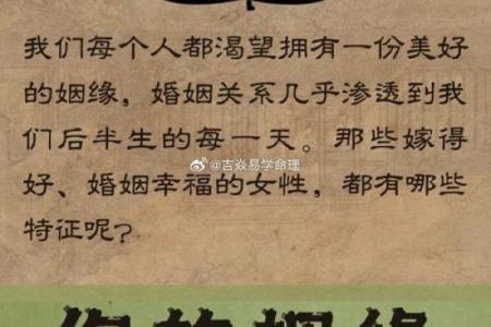 梦到算命的说我的姻缘 梦见算命人告诉我姻缘不好？