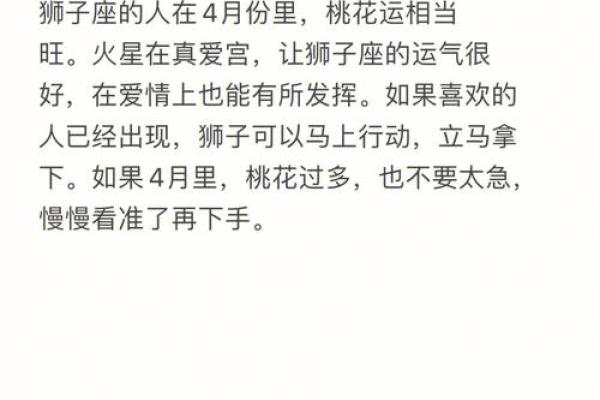 千金难买蛇猴配 配对运势如何