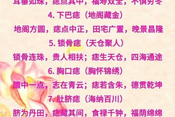 为什么算命的人说不能碰眉毛代表什么含义