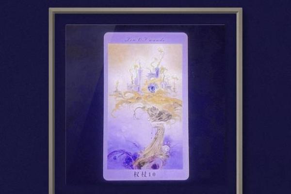 塔罗测试：六月下旬，你的运势有多旺？
