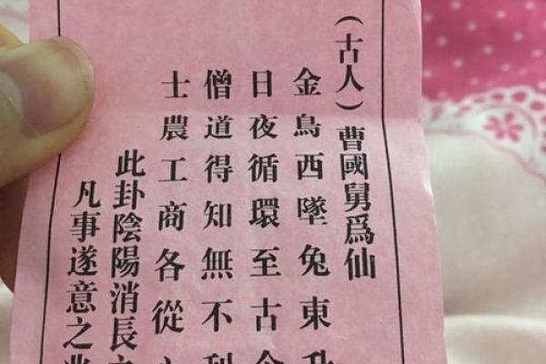 观音灵签12签解签精髓