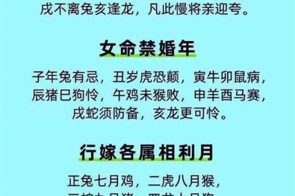 结婚吉日如何选择 选日子有什么讲究