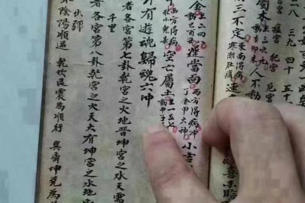 文王灵签断卦实例