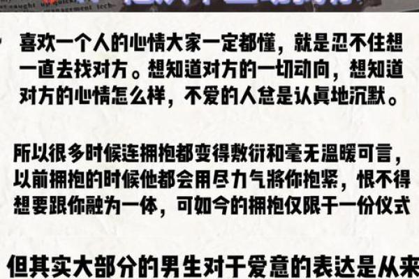 神准测试--曾经你暗恋的那个人，现在过的怎么样？