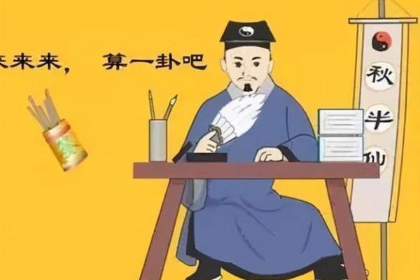 算命先生会算准的原因