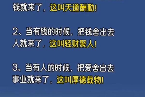 办公室风水，影响您的“钱”途