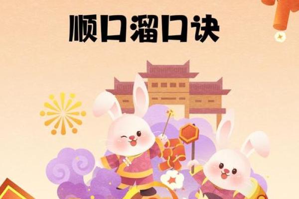 兔鼠生肖配对姻缘 兔与鼠的婚姻相配吗