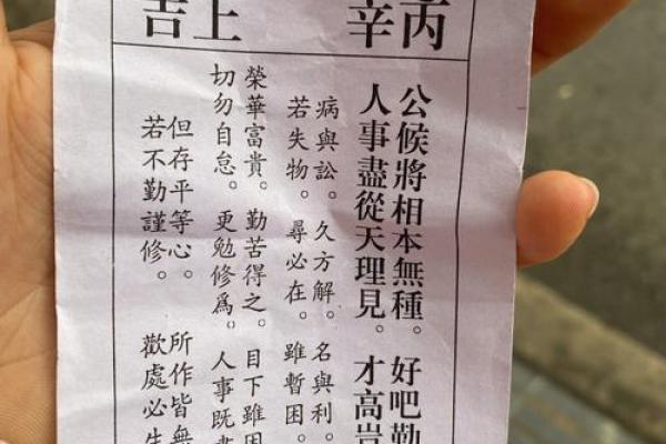 月老灵签图片大全解签