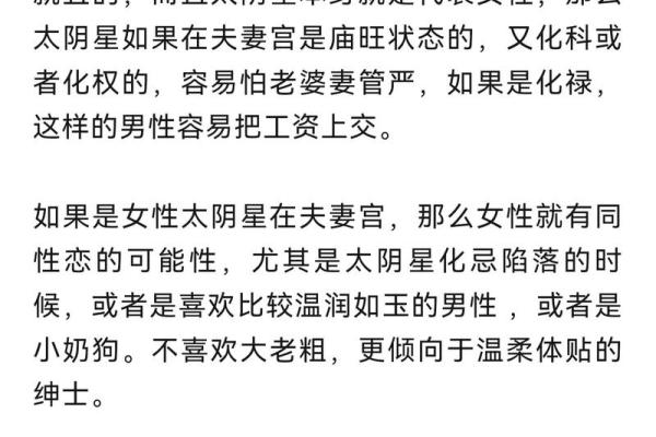 八字中带命亡星怎么避免