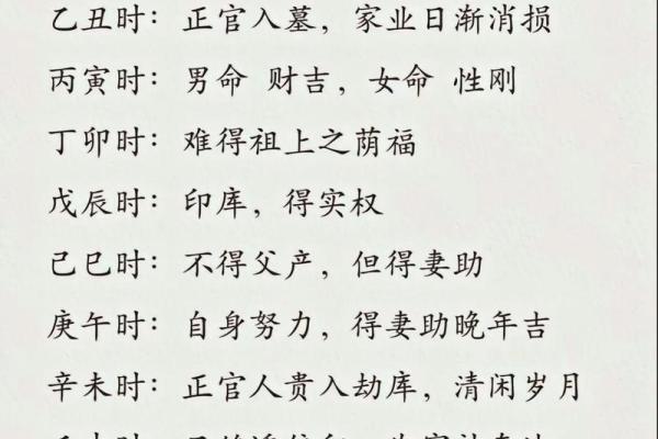 免费周易八字算命网，免费周易八字算命网查询？