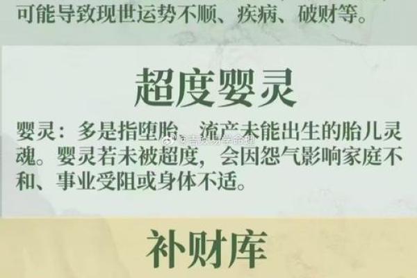 八字看妻财,妻财临朱雀