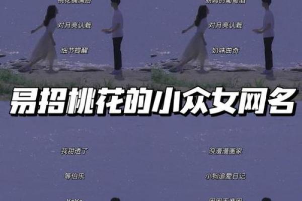 姓名配对免费app 姓名配对免费测试？