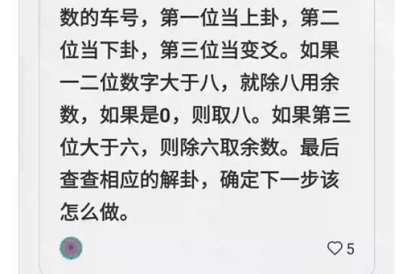 测试微信号吉凶