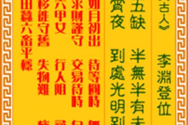 观音灵签上签  上上签卦语