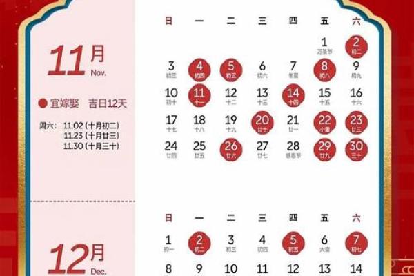 怎样择结婚好日子？只要是吉日就好？
