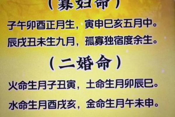 女命八字本身带煞气好吗