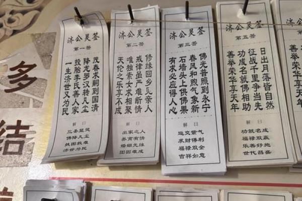 吕祖灵签71签解签 吕祖灵签71签解签