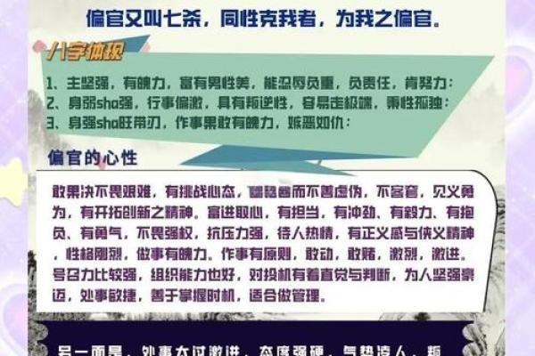 八字看穷凶极恶的人,八字算穷富