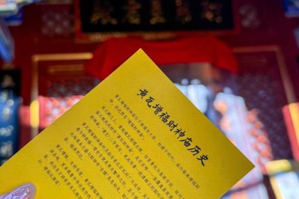 西安八仙庵财神拜谁  西安八仙庵开光怎么收费