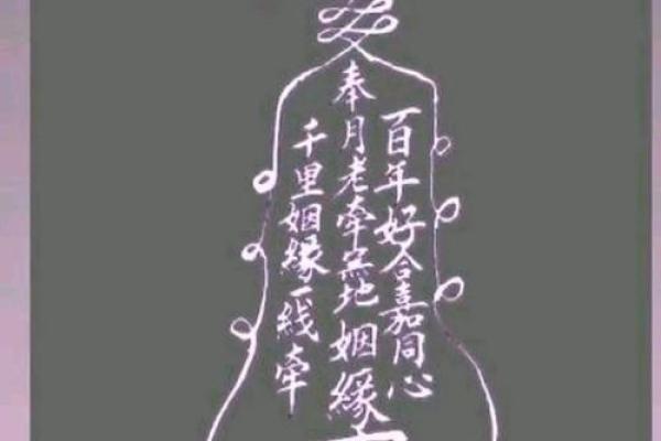 月老签66签解姻缘 月老签61签解签？