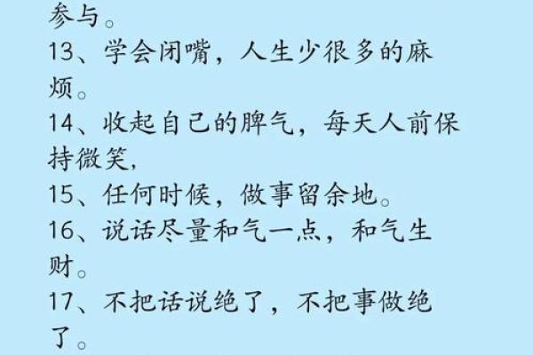 获得领导信任的八字诀，学会了受益一辈子