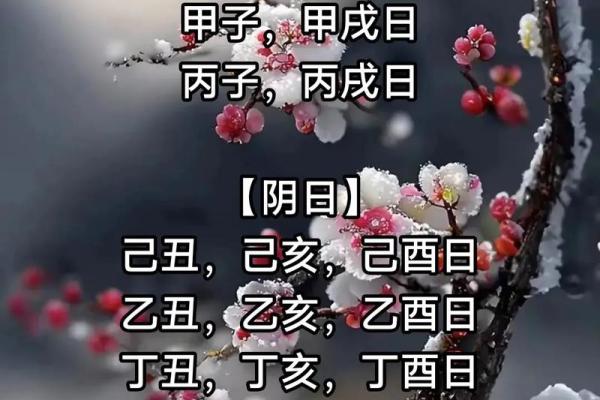 黄历结婚吉日好吗 黄历结婚什么意思？