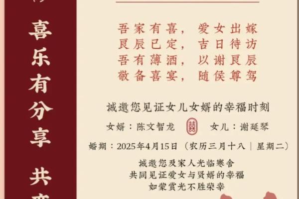 如何选择结婚吉日良辰 怎么择结婚的吉日？
